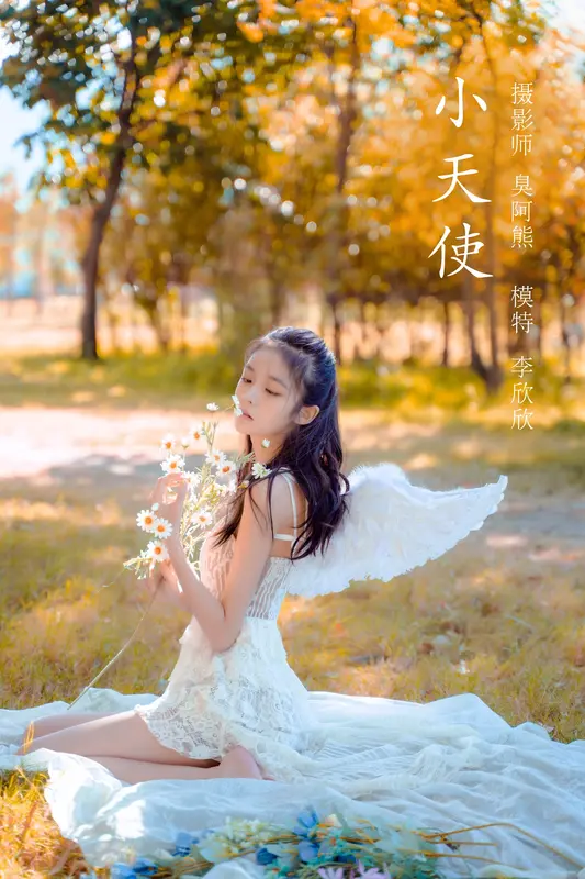 [YITUYU艺图语]2022.02.10 小天使 李欣欣 - 艺图语